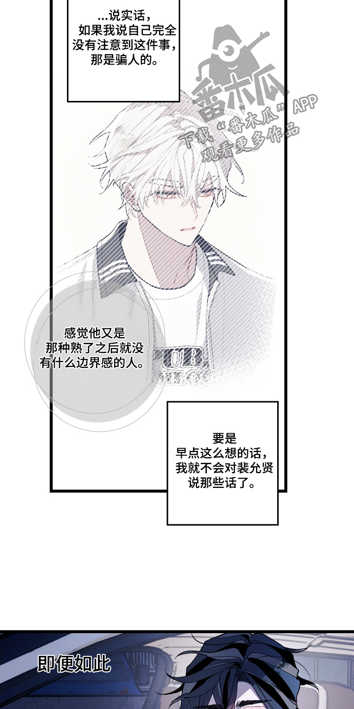 第37章：考虑一下1