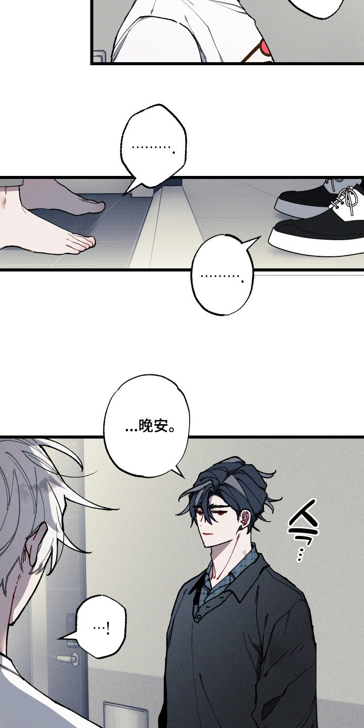 第41章：不需要这样1