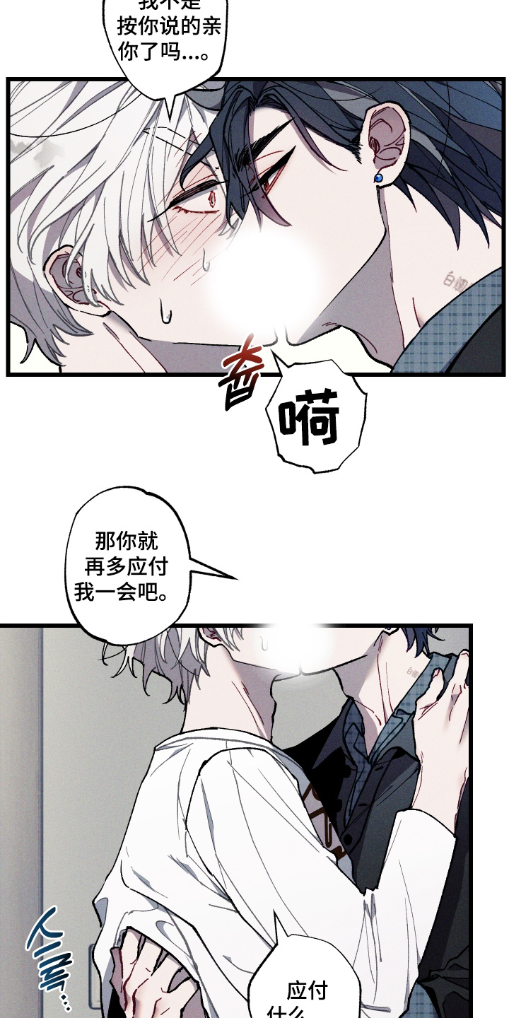 第41章：不需要这样1