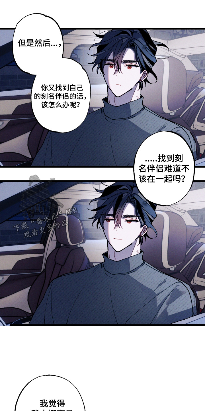 第37章：考虑一下4