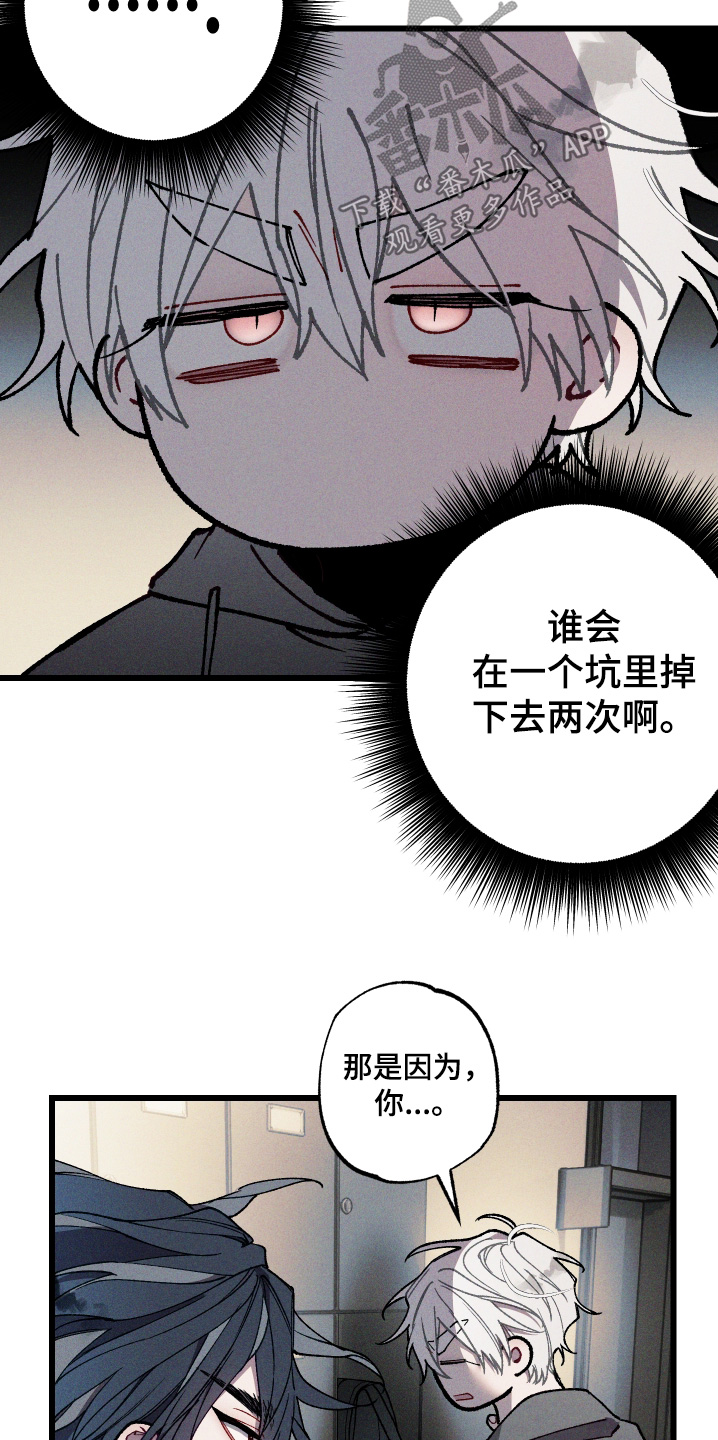 第39章：有什么事2