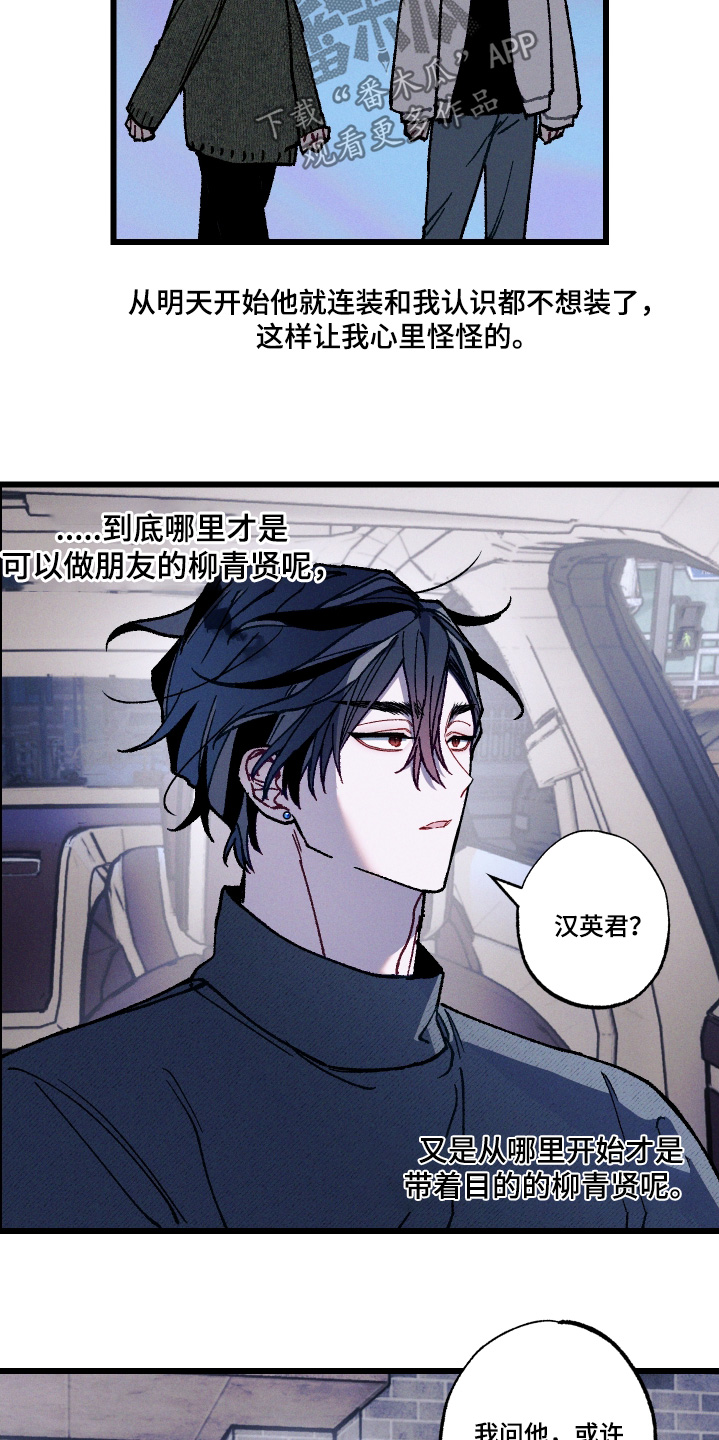 第37章：考虑一下4