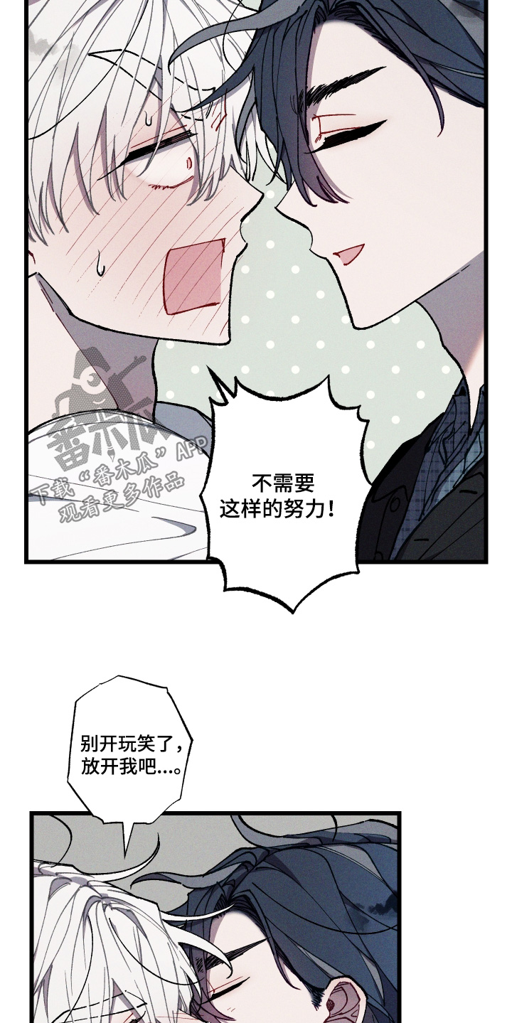 第41章：不需要这样3