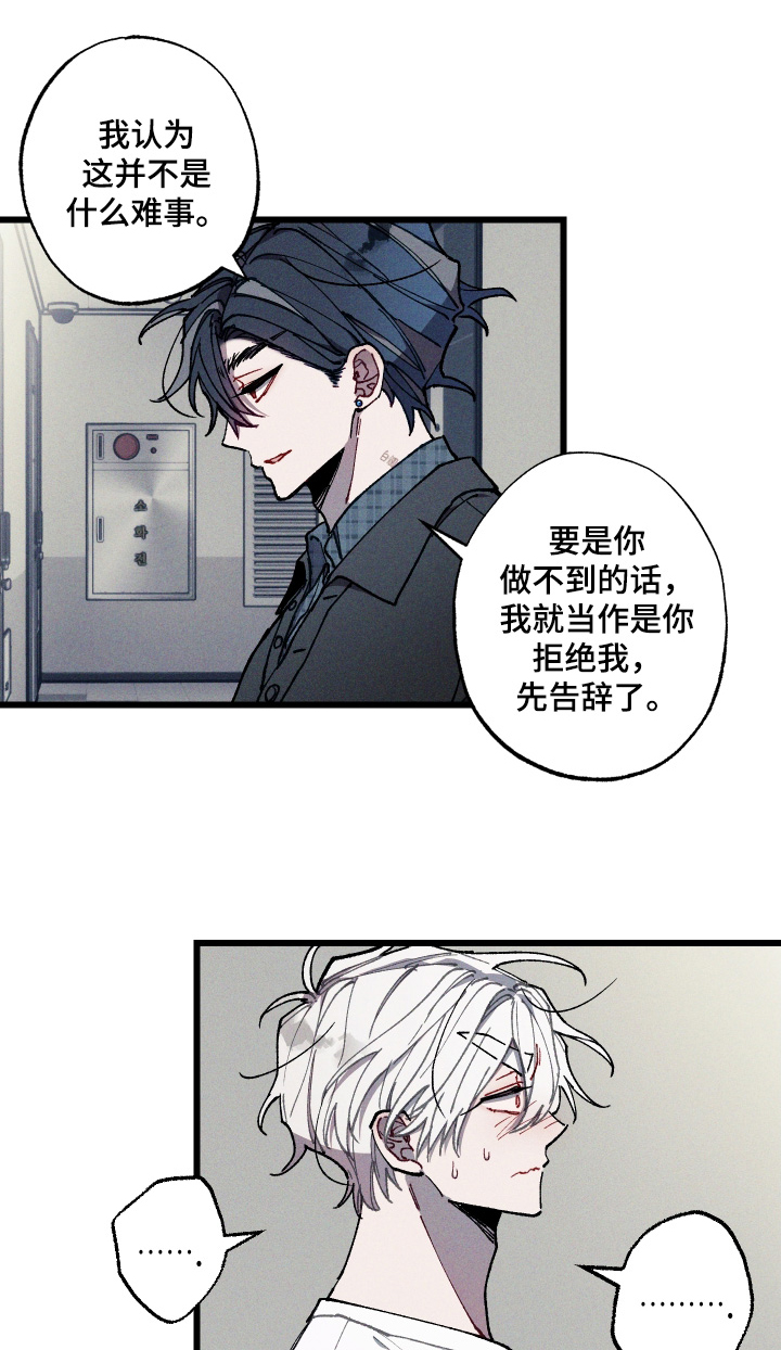 第41章：不需要这样0