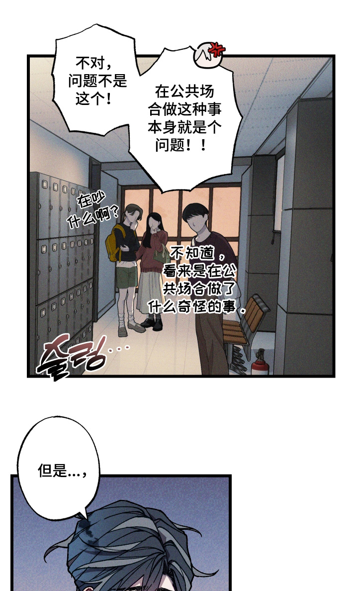第39章：有什么事0