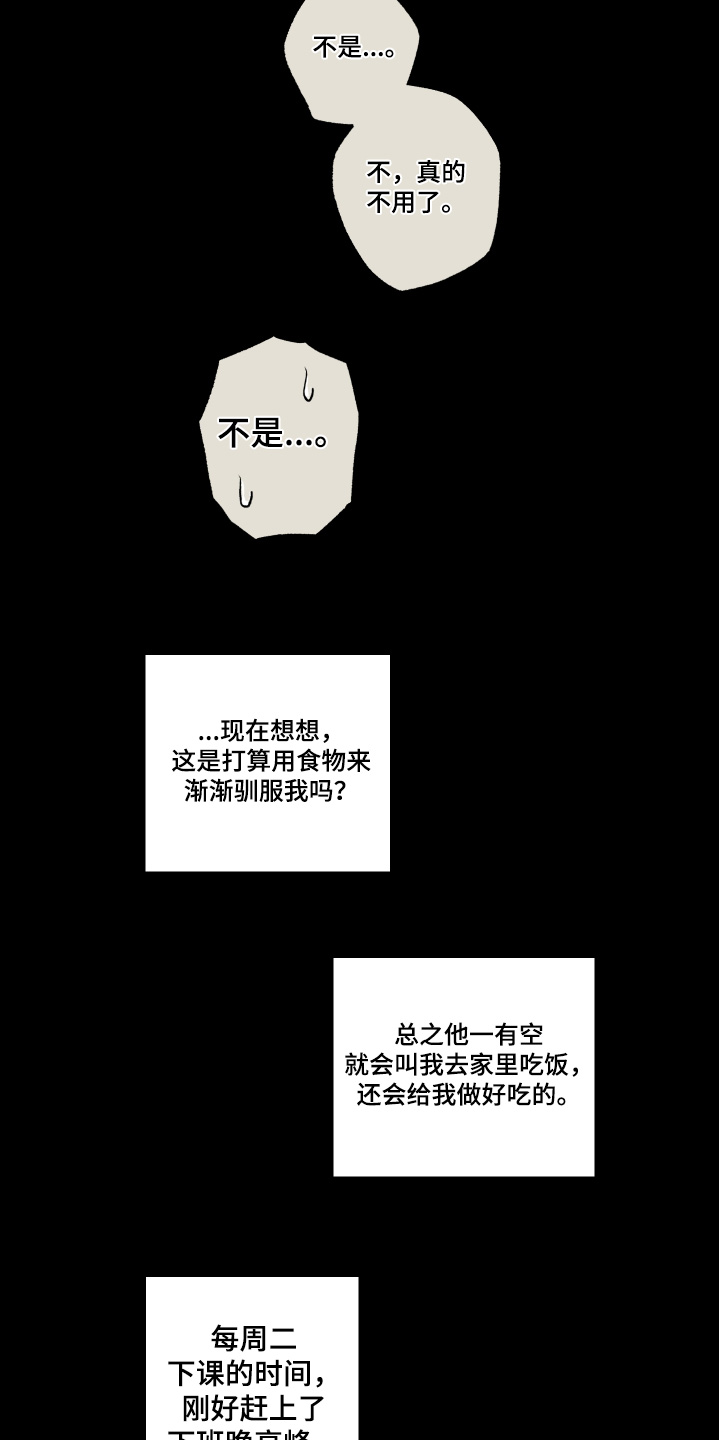 第37章：考虑一下1