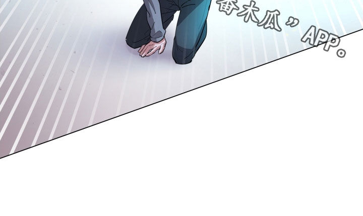 你全能的摇篮漫画,第33章：恐怖袭击3图