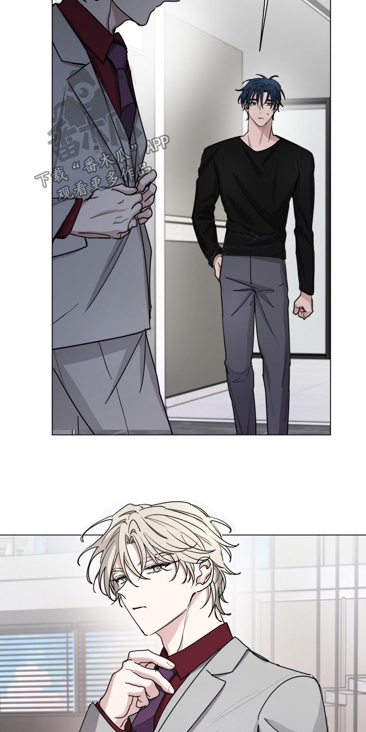 你全能的摇篮漫画,第38章：太丢脸了2图