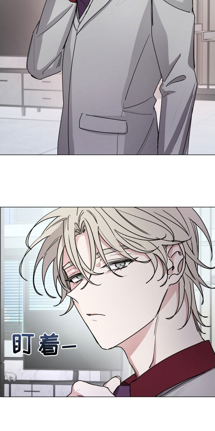 你全能的摇篮漫画,第38章：太丢脸了3图