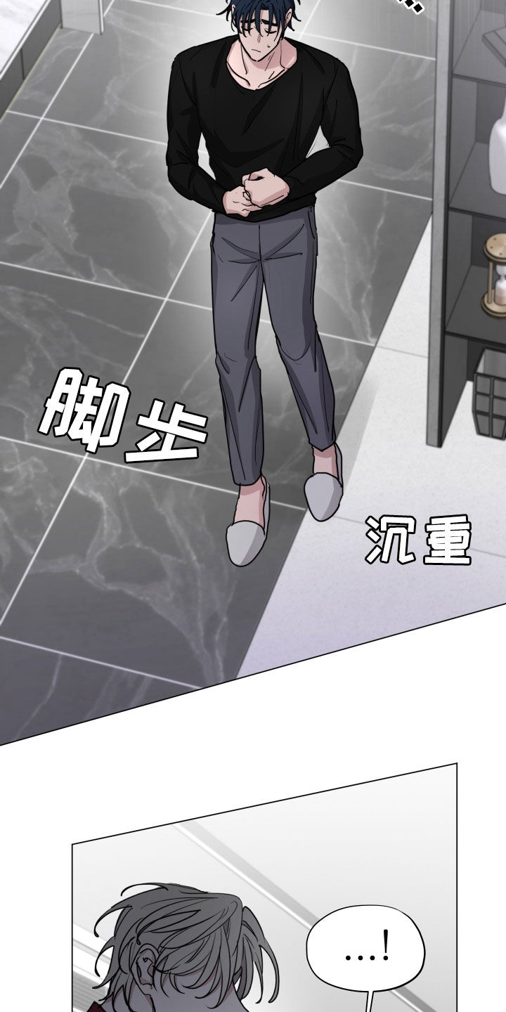 你全能的摇篮漫画,第38章：太丢脸了1图