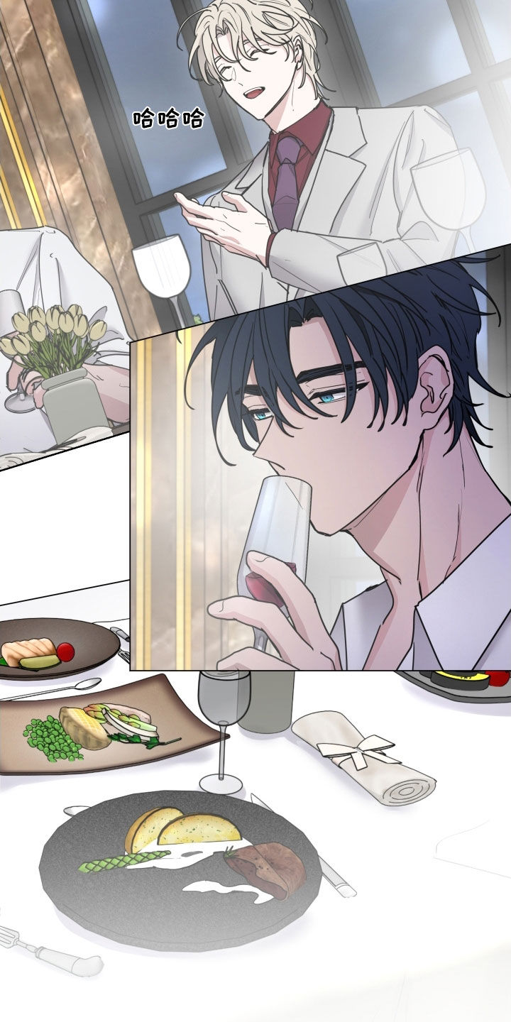 你全能的摇篮漫画,第40章：不能带你去2图