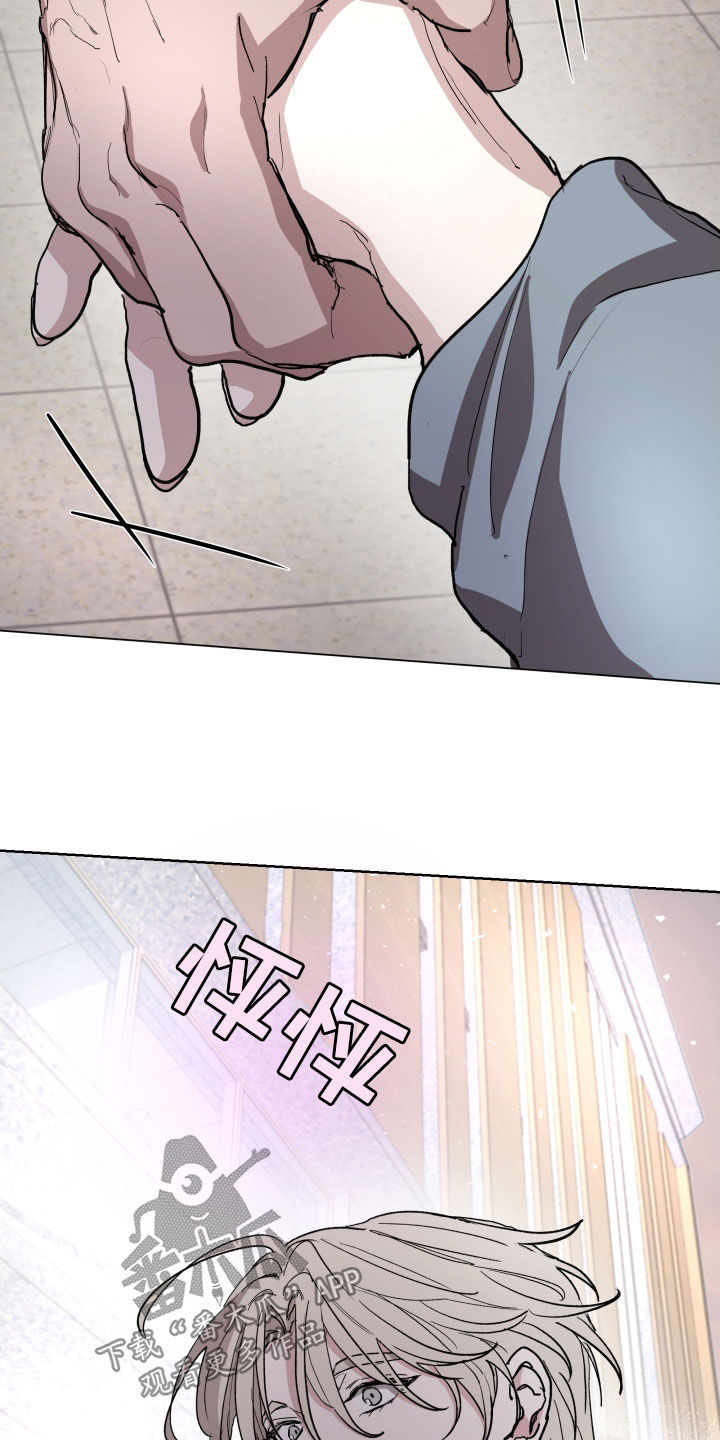 你全能的摇篮漫画,第32章：我不是孩子了2图