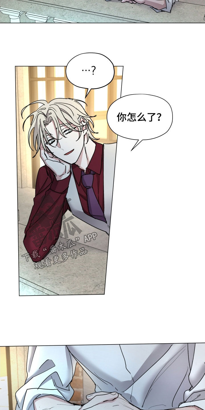 你全能的摇篮漫画,第40章：不能带你去3图
