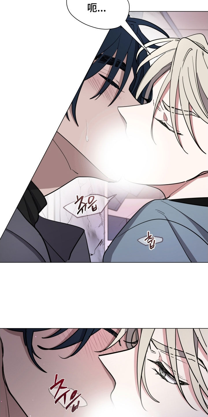 你全能的摇篮漫画,第34章：暴走状态4图