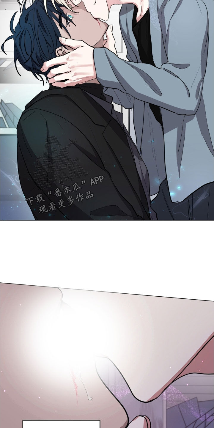 你全能的摇篮漫画,第34章：暴走状态1图