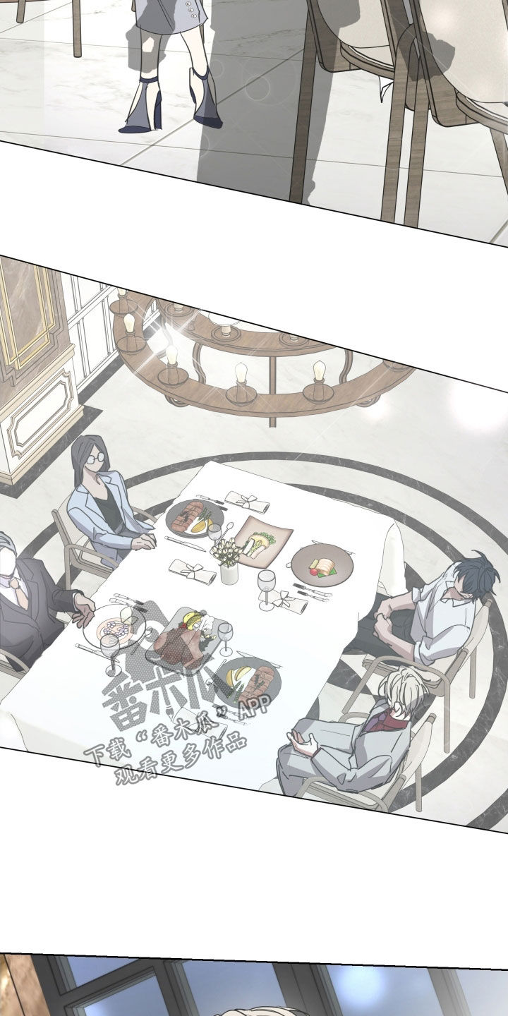 你全能的摇篮漫画,第40章：不能带你去1图