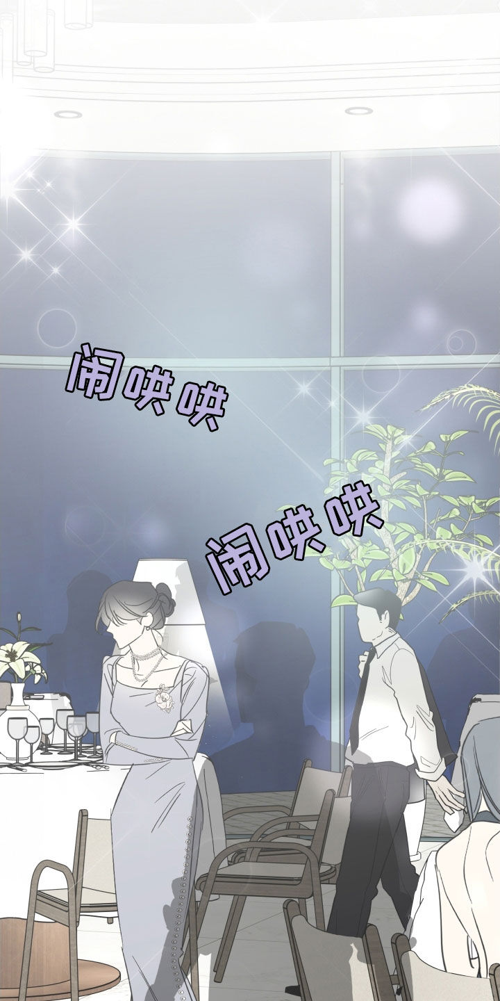 你全能的摇篮漫画,第40章：不能带你去5图
