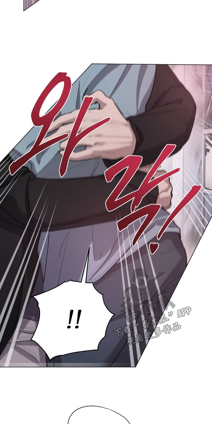 你全能的摇篮漫画,第34章：暴走状态3图
