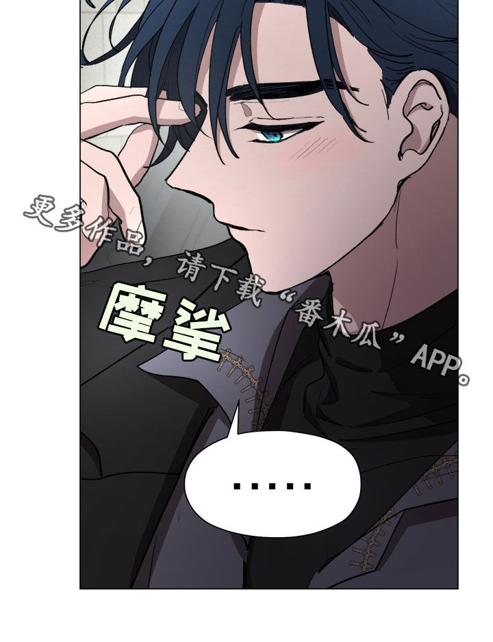 你全能的摇篮漫画,第31章：时间过得真快1图
