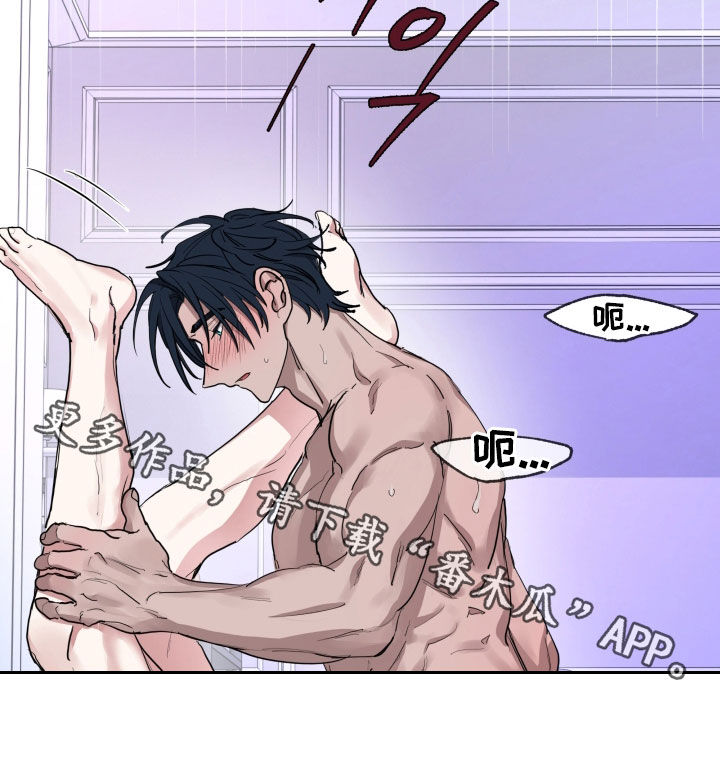 你全能的摇篮漫画,第35章：可恶1图