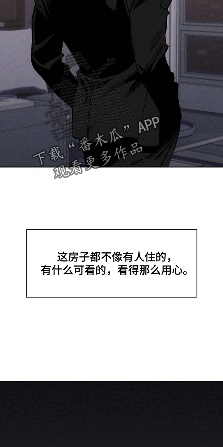 枯萎的花伤心的泪漫画,第128章：争取一点时间4图