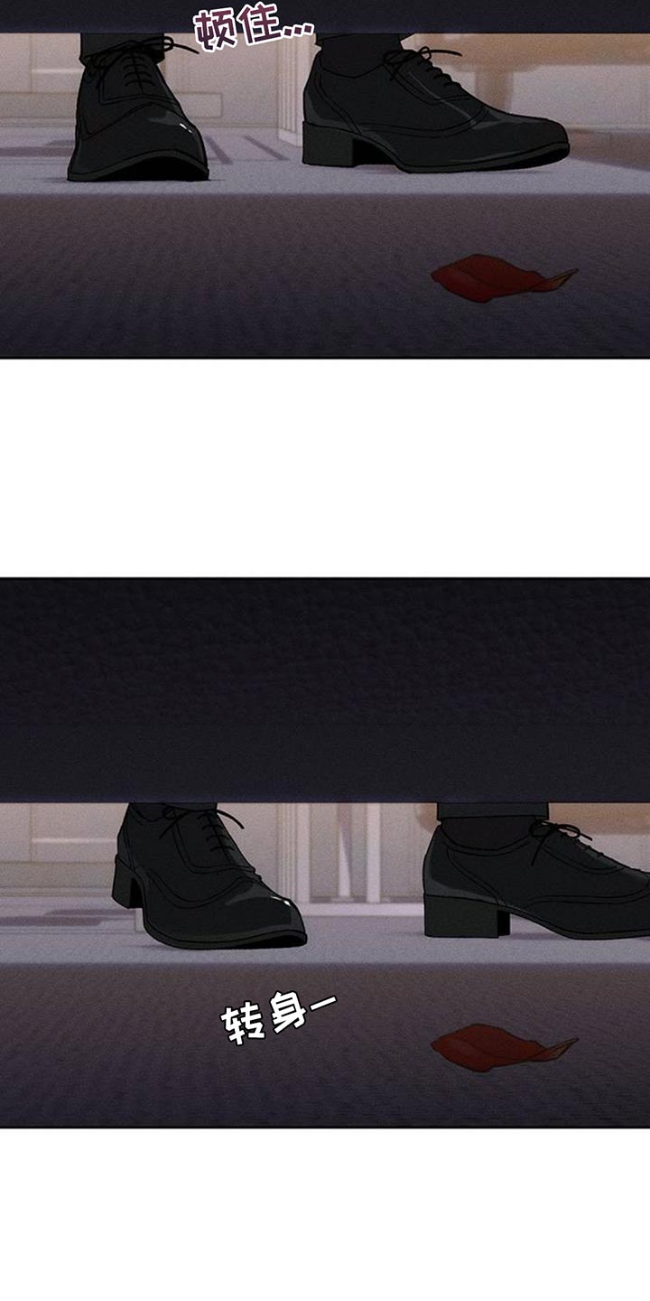 枯萎的花伤心的泪漫画,第128章：争取一点时间5图