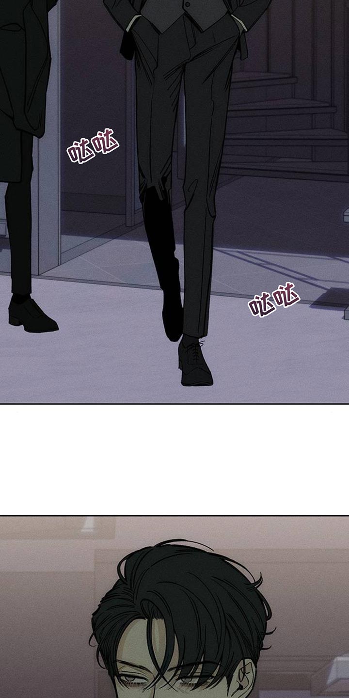 枯萎的花伤心的泪漫画,第128章：争取一点时间2图