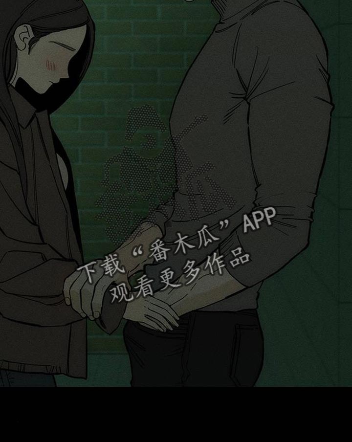 枯萎的花伤心的泪漫画,第127章：奇怪行为4图