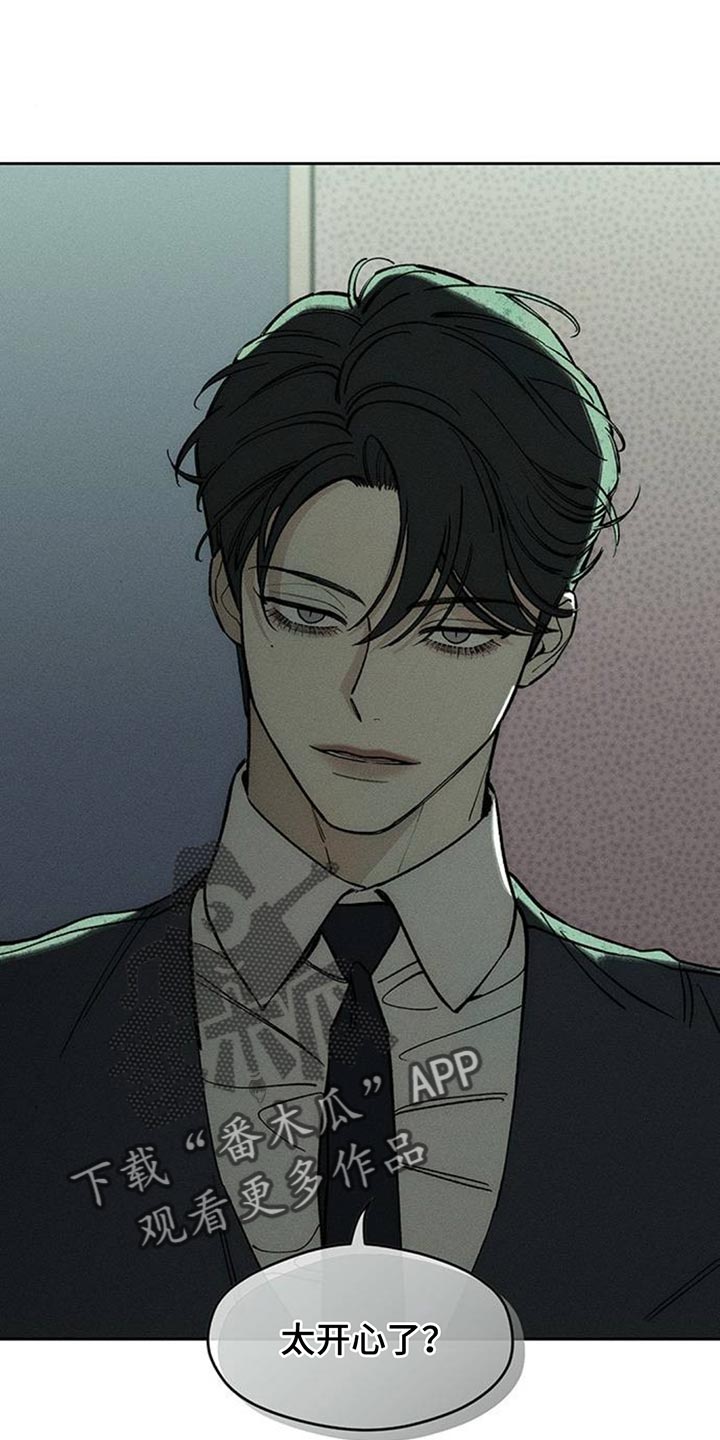 枯萎的花伤心的泪漫画,第133章：你一定会后悔的5图