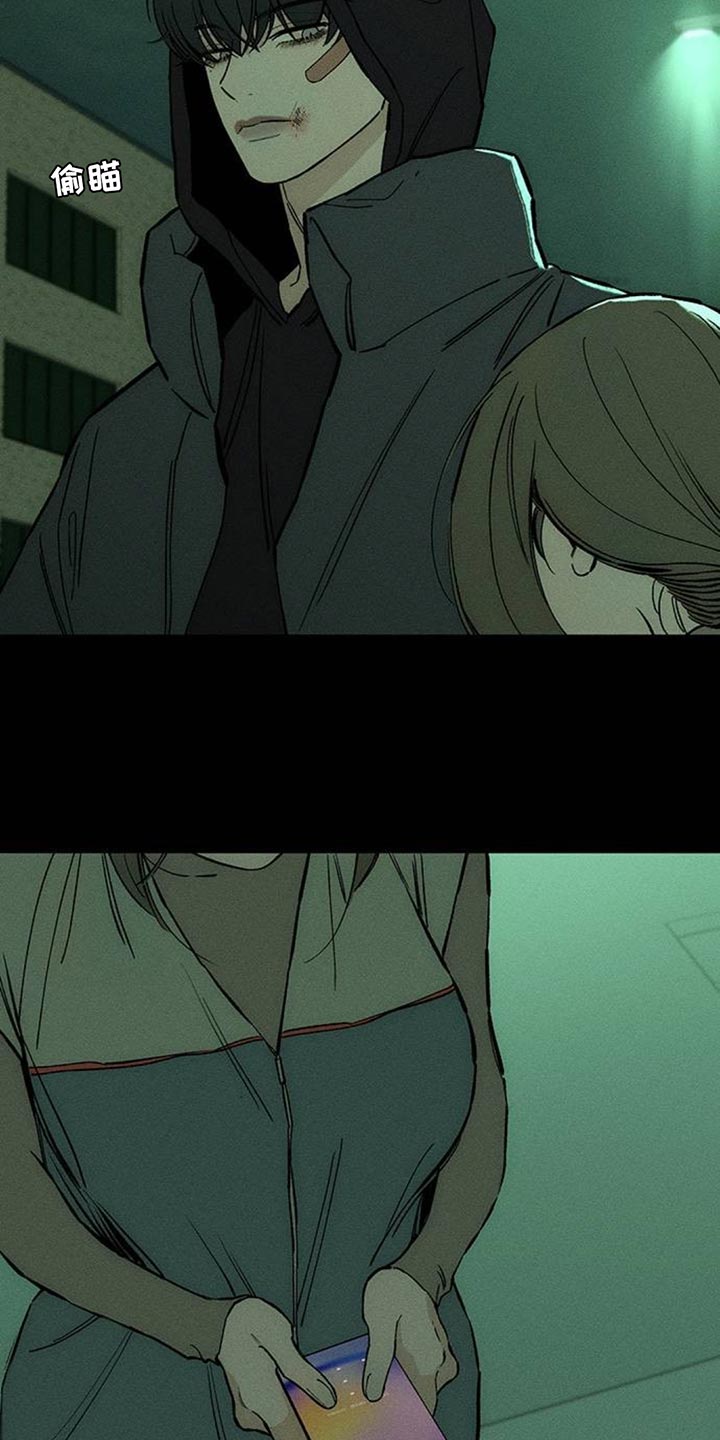 枯萎的花伤心的泪同类型漫画,第123章：不稳定的冲动2图