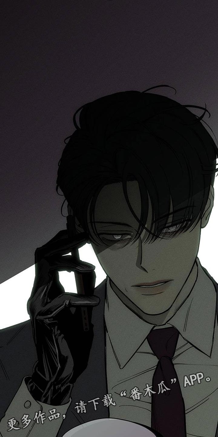 枯萎的花伤心的泪漫画,第125章：我的理想型1图