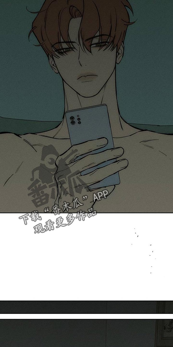 枯萎的花伤心的泪漫画,第122章：我喜欢你4图