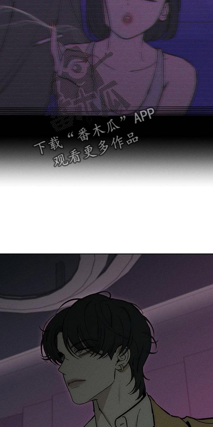 枯萎的花伤心的泪漫画,第133章：你一定会后悔的3图