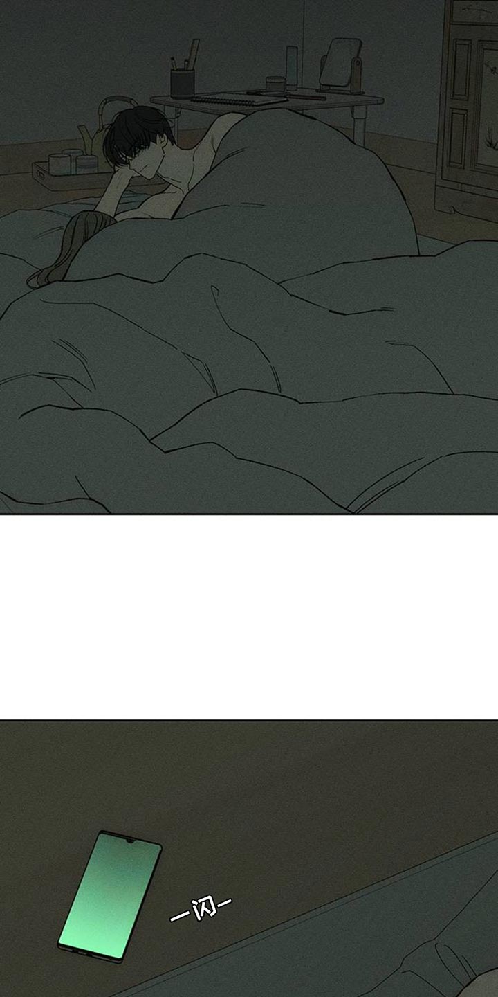 枯萎的花伤心的泪漫画,第122章：我喜欢你5图