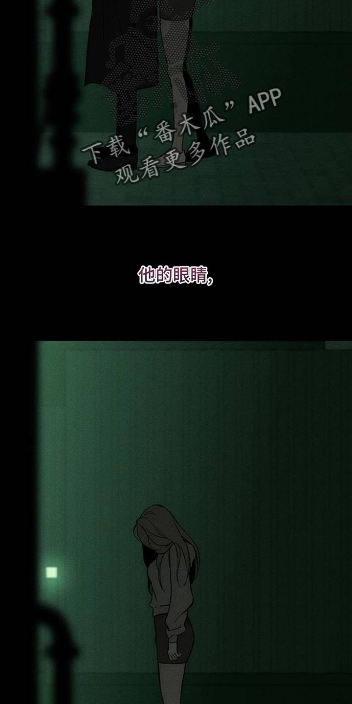 枯萎的花伤心的泪漫画,第127章：奇怪行为3图