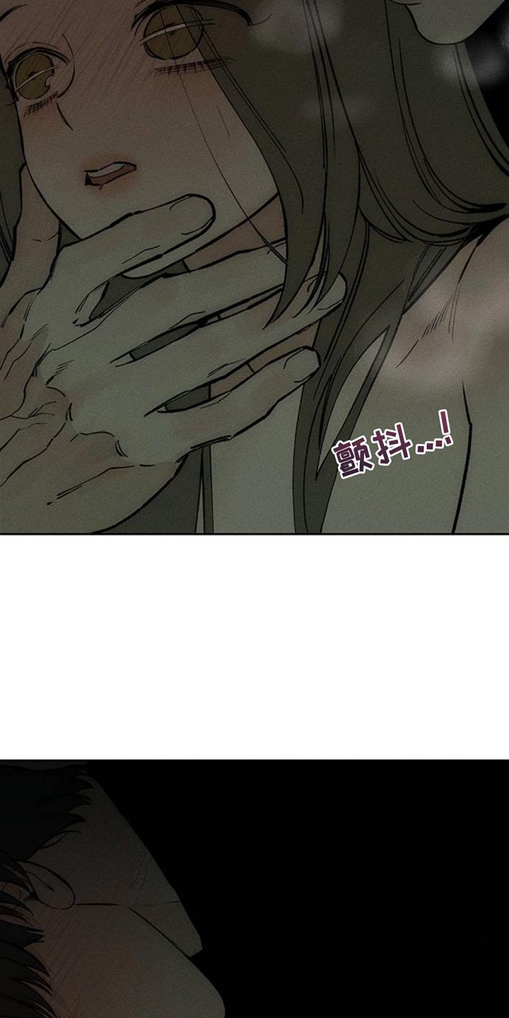 枯萎的花伤心的泪同类型漫画,第122章：我喜欢你3图