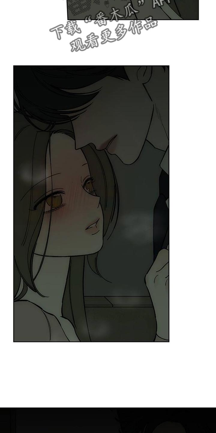 枯萎的花伤心的泪漫画,第135章：陌生女士香水味4图