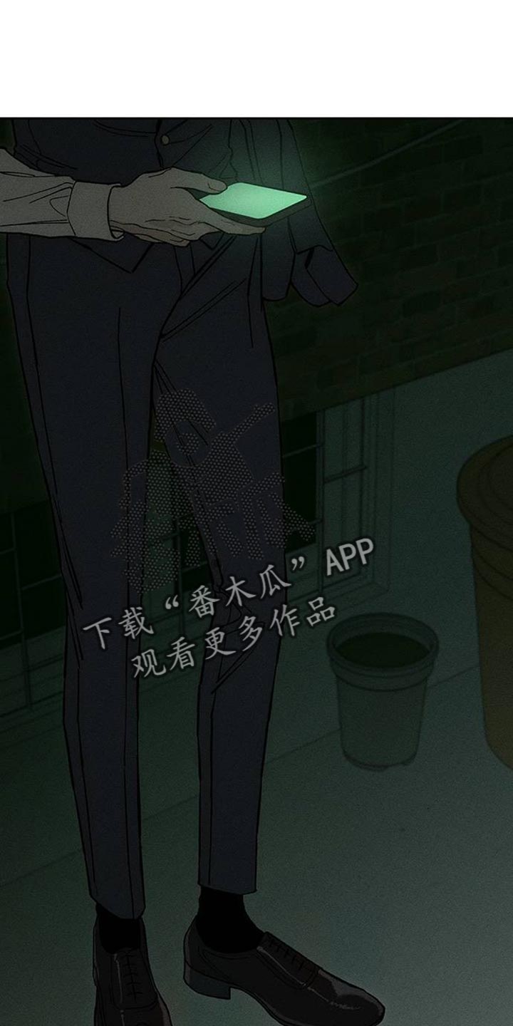 枯萎的花伤心的泪漫画,第134章：陌生的香味2图