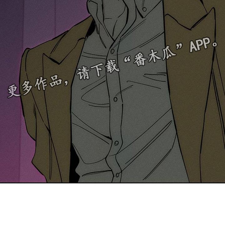 枯萎的花伤心的泪漫画,第133章：你一定会后悔的4图