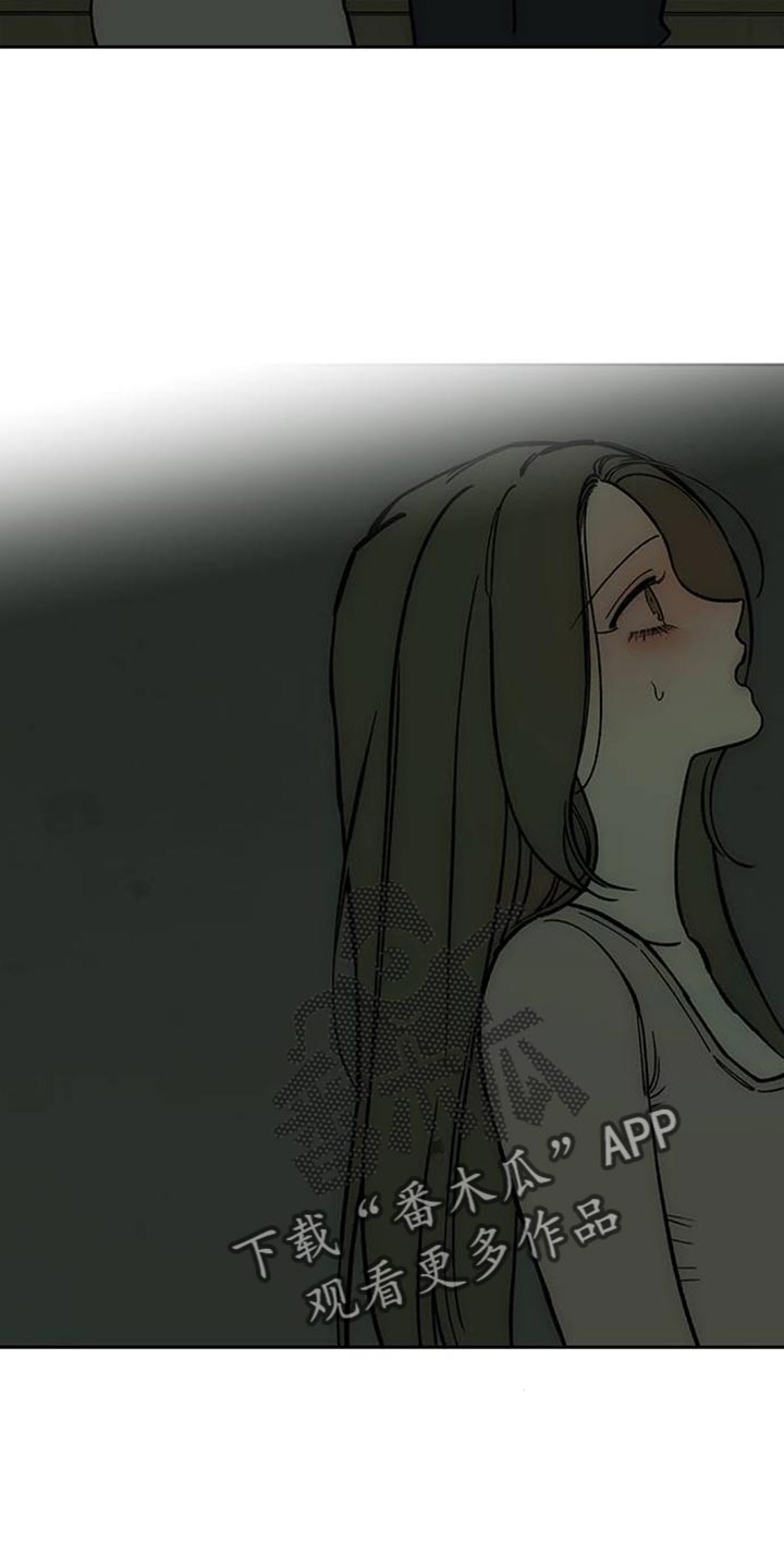 枯萎的花伤心的泪漫画,第135章：陌生女士香水味4图