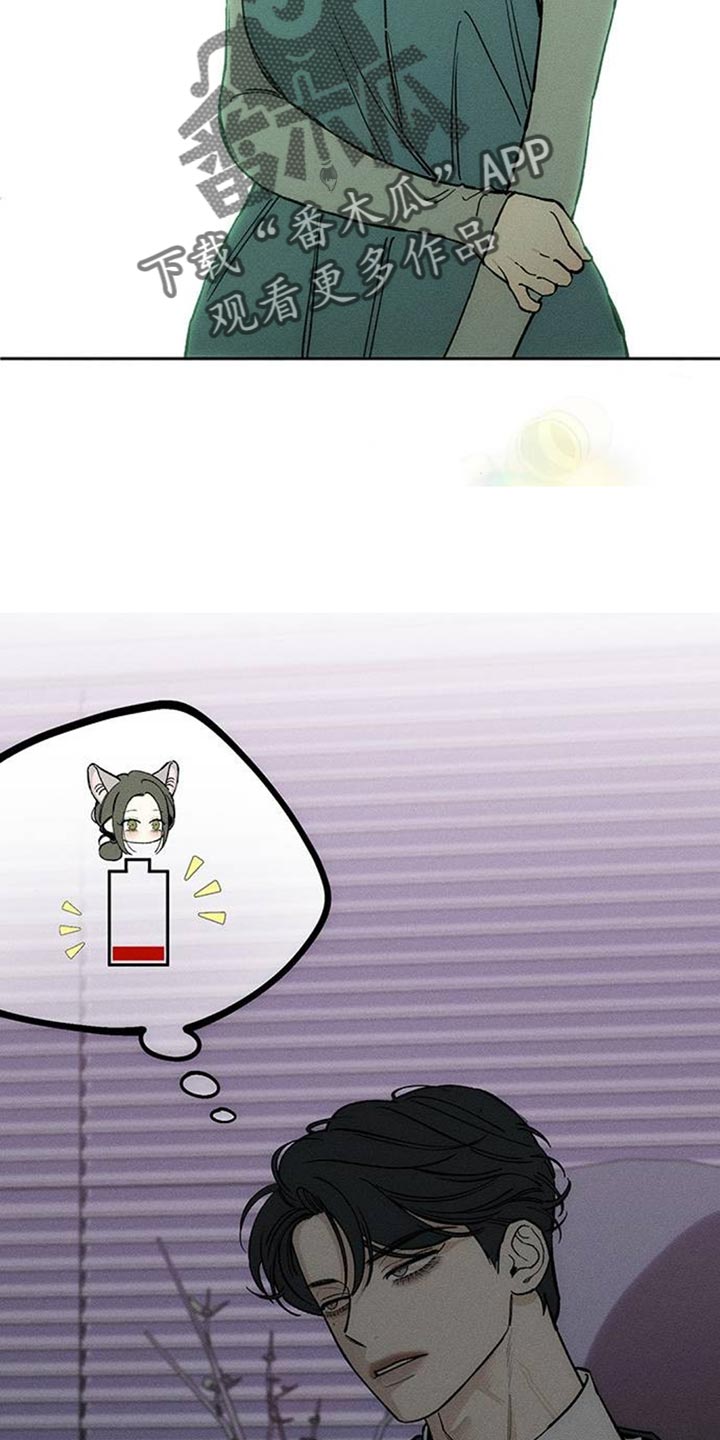 枯萎的花伤心的泪漫画,第136章：有缘分一定要再见1图