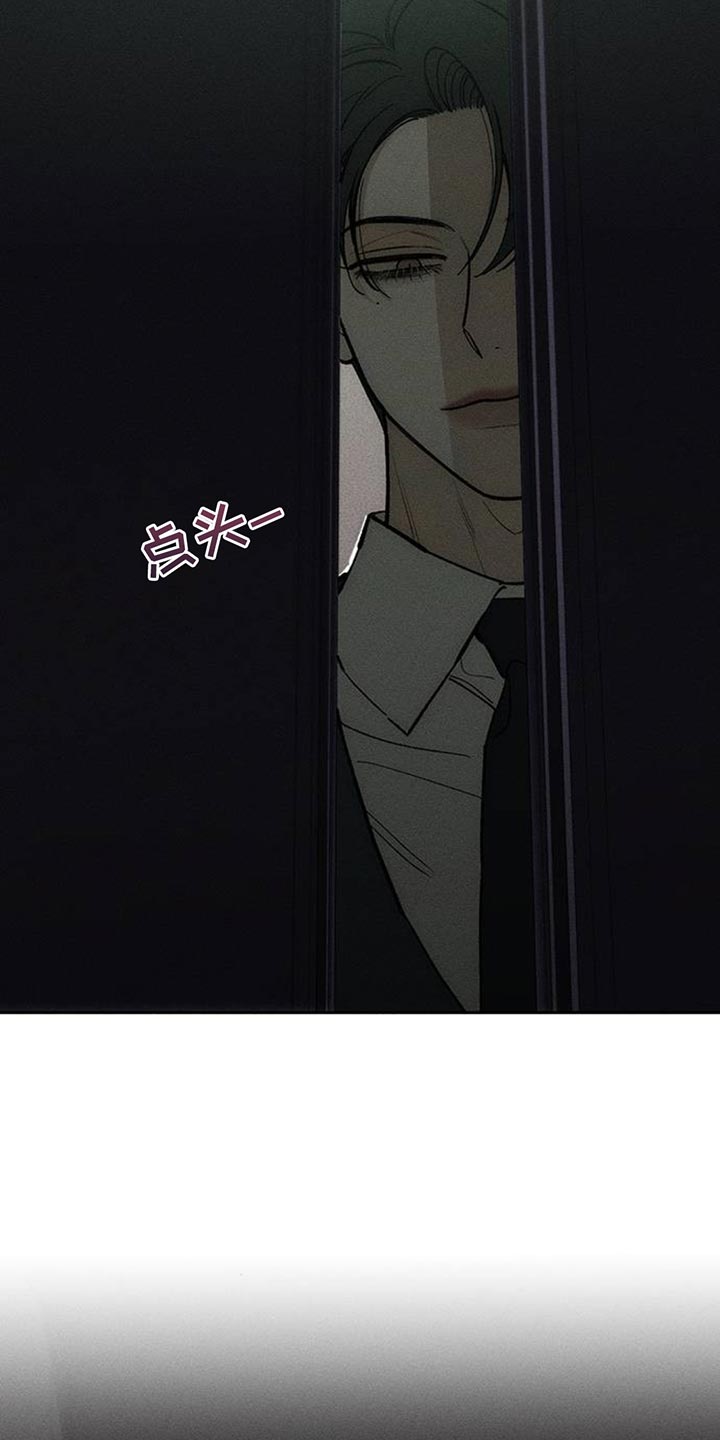 枯萎的花伤心的泪漫画,第133章：你一定会后悔的5图