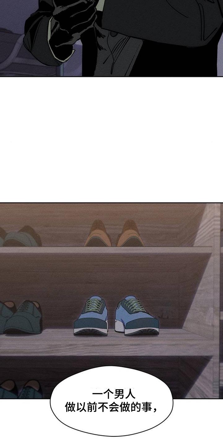 枯萎的花伤心的泪漫画,第128章：争取一点时间5图