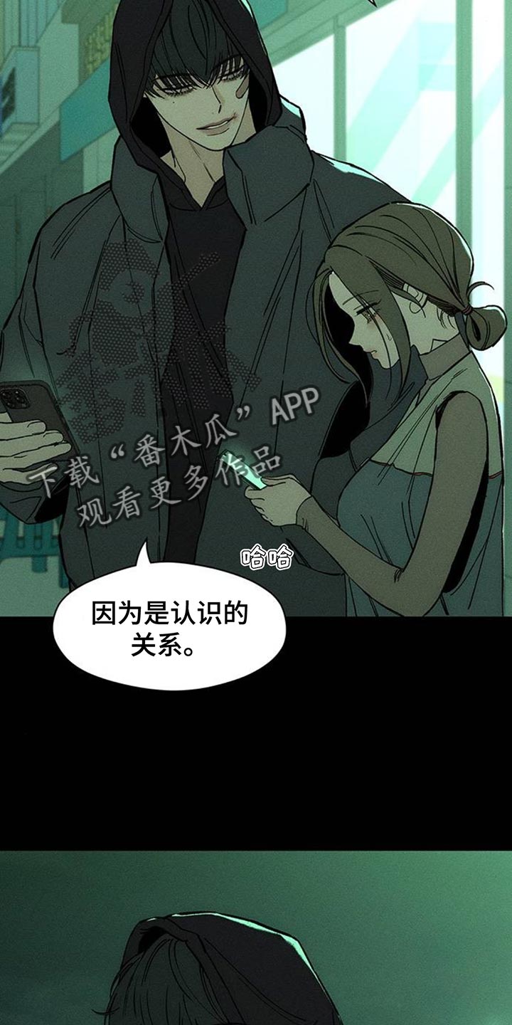 枯萎的花伤心的泪同类型漫画,第123章：不稳定的冲动1图