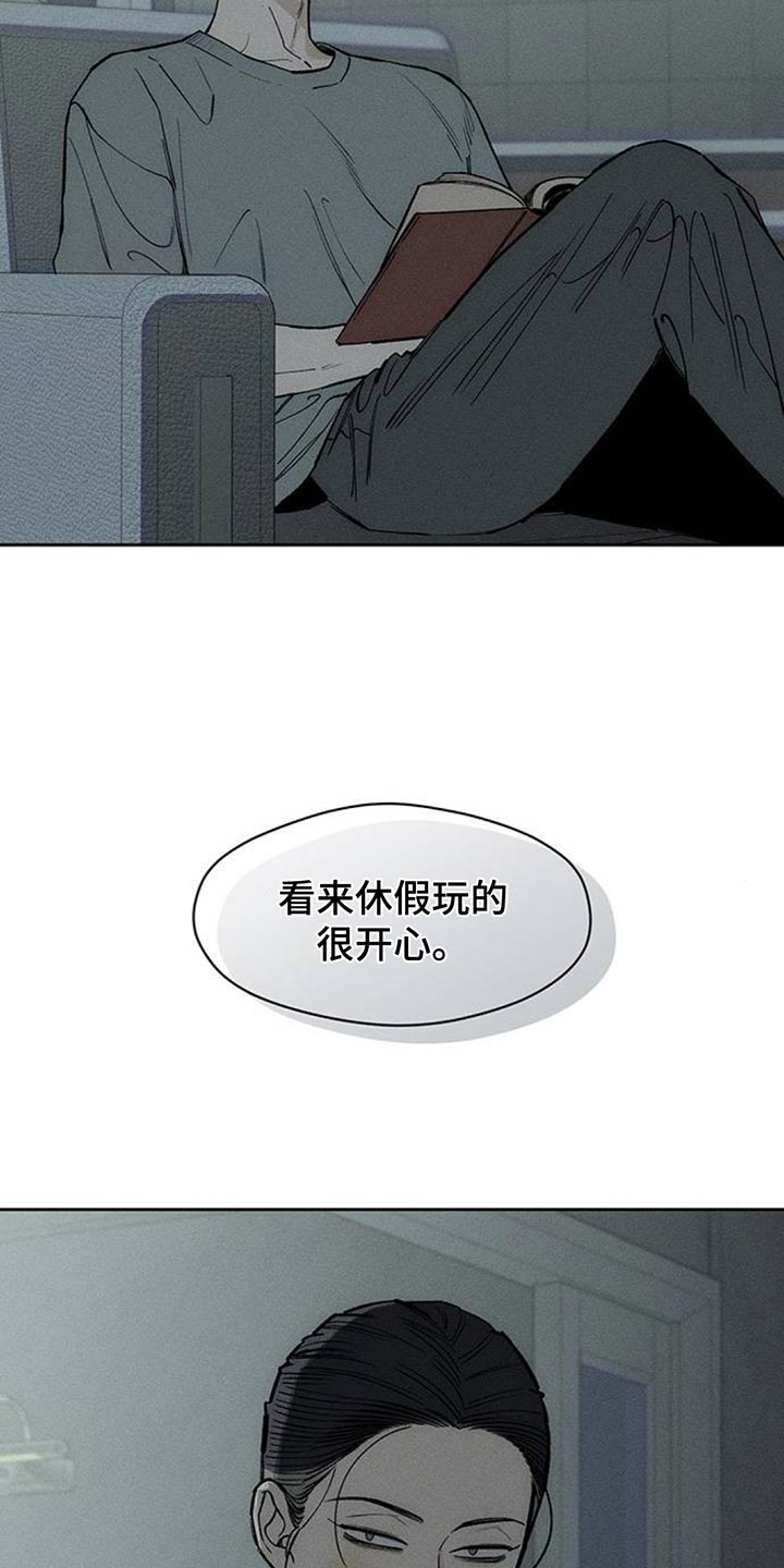 枯萎的花伤心的泪漫画,第129章：没有回复2图