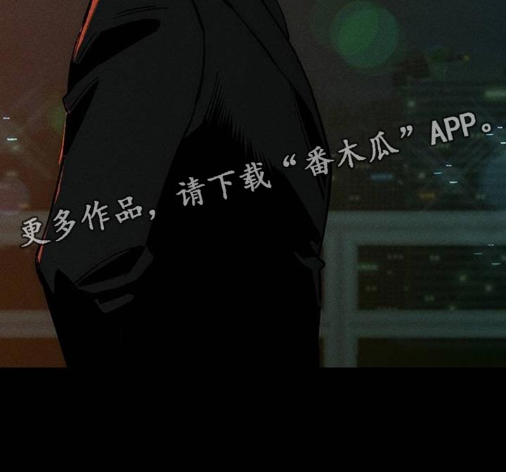 枯萎的花伤心的泪漫画,第126章：完蛋了3图