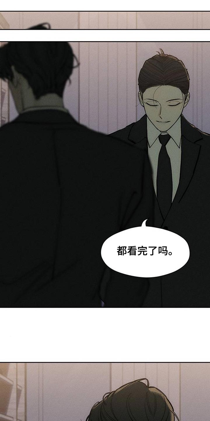 枯萎的花伤心的泪漫画,第128章：争取一点时间5图