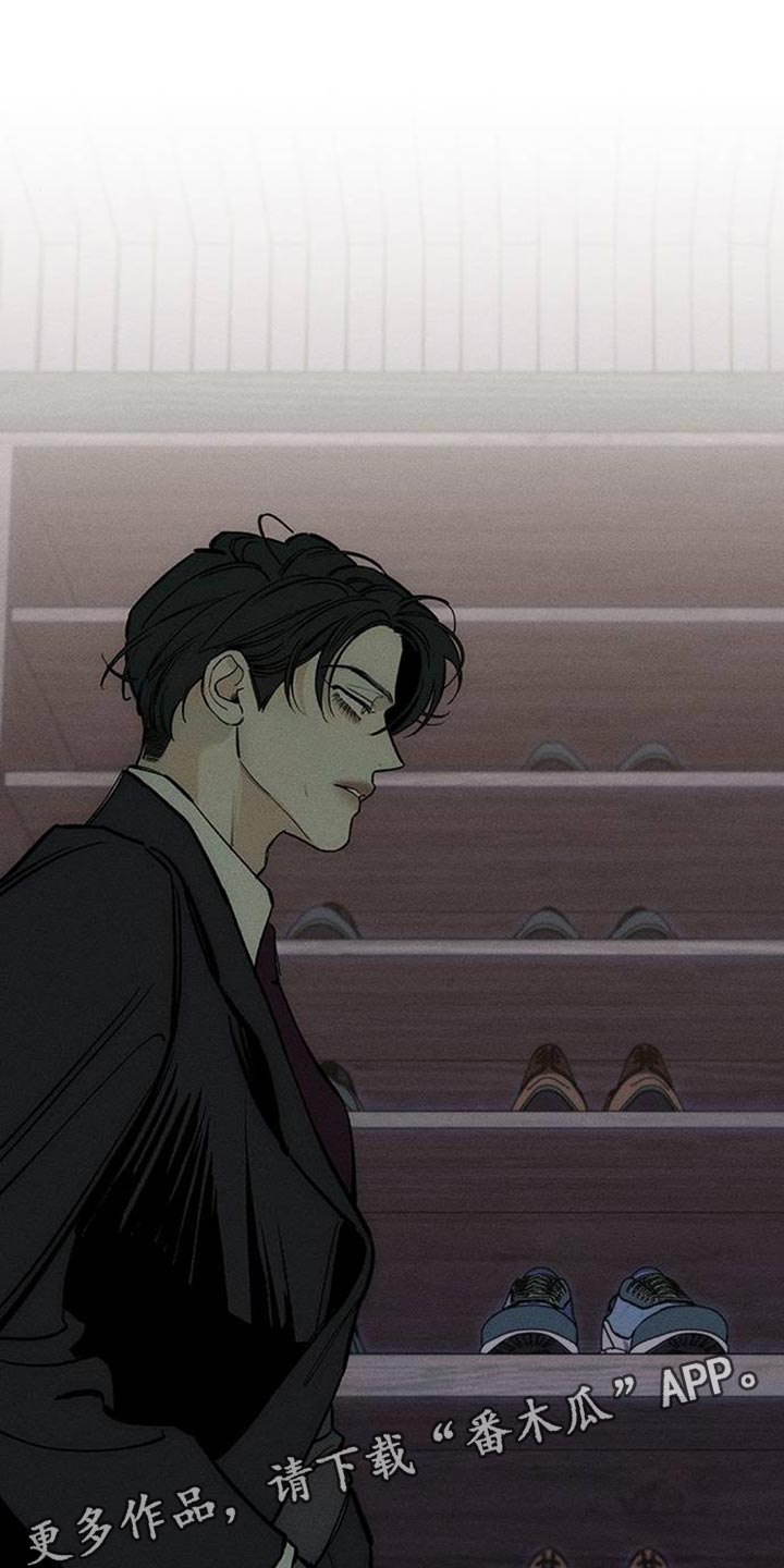 枯萎的花伤心的泪漫画,第128章：争取一点时间1图