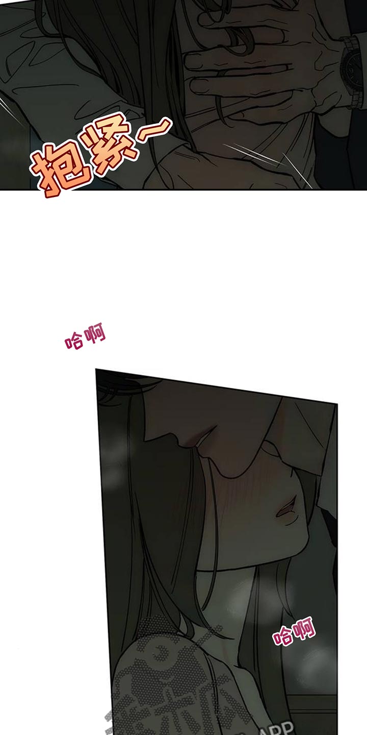 枯萎的花伤心的泪漫画,第135章：陌生女士香水味3图