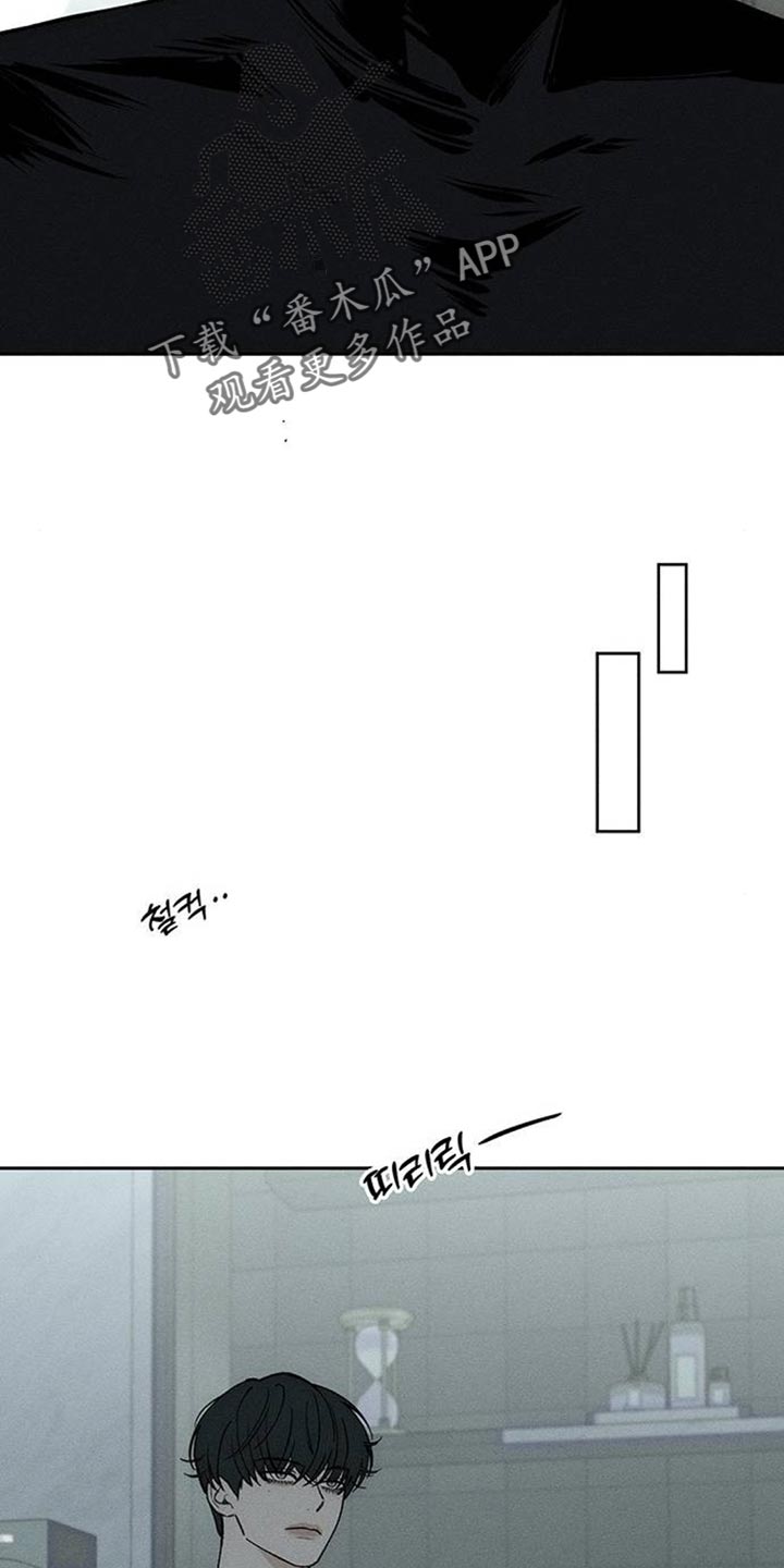 枯萎的花伤心的泪漫画,第129章：没有回复1图